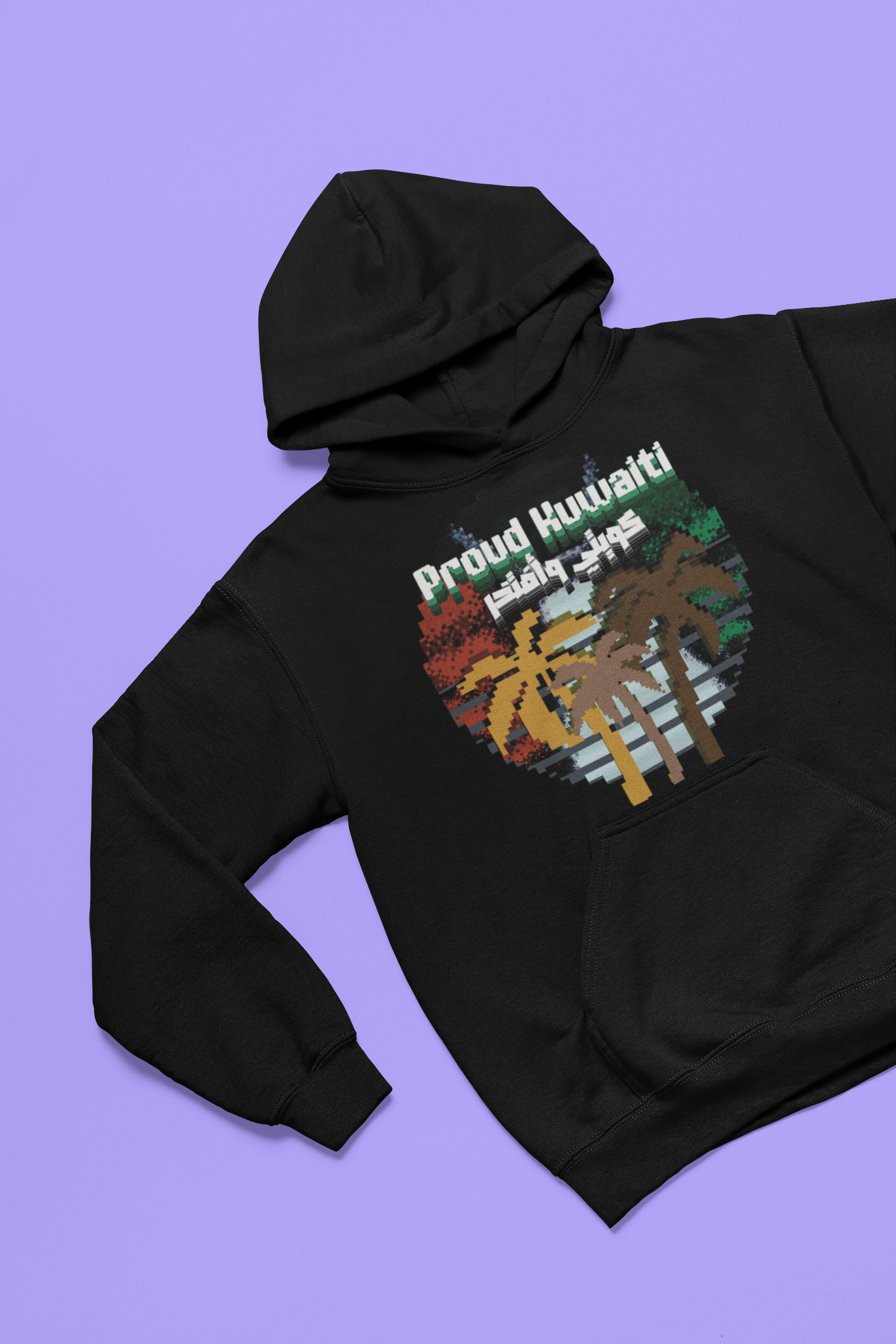 Proud Kuwaiti hoodie