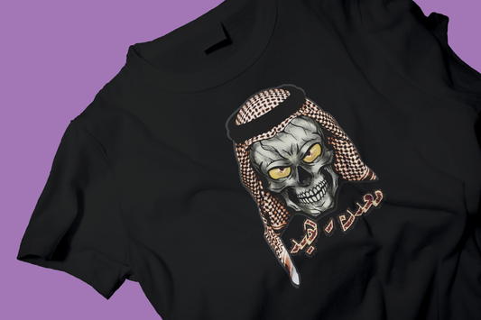 Khaleeji Skull