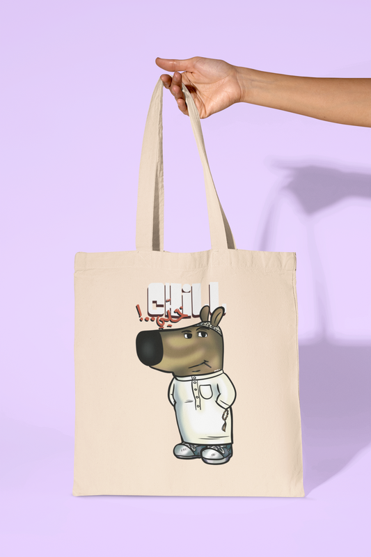 Chill Guy Totebag