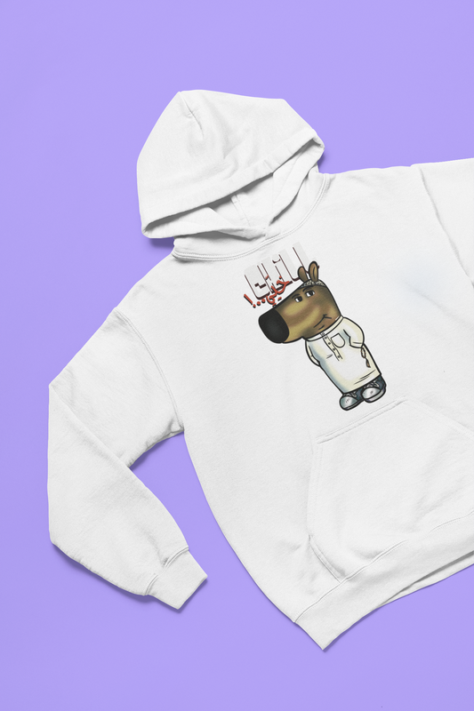 Chill guy hoodie