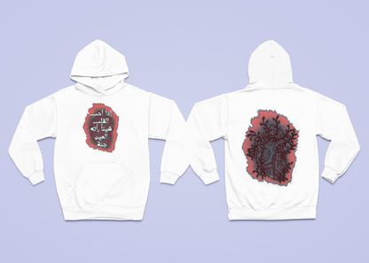 Ushq hoodie