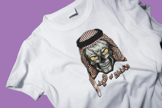 Khaleeji Skull