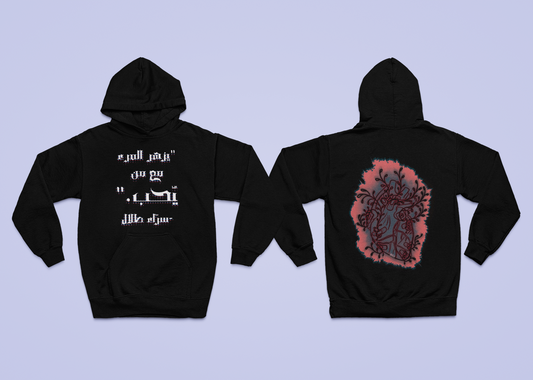 Blooming heart hoodie